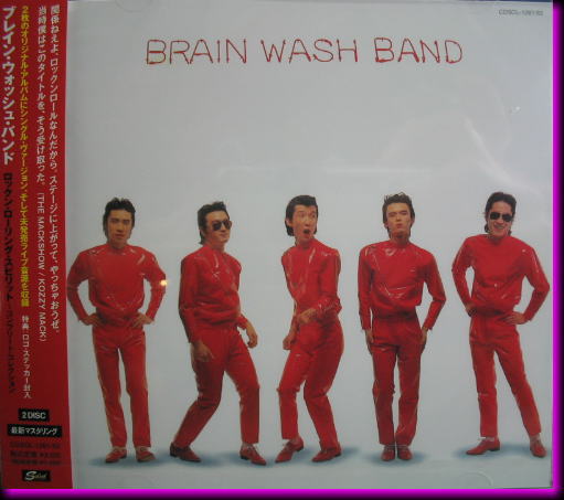 Brian Wash Band CD