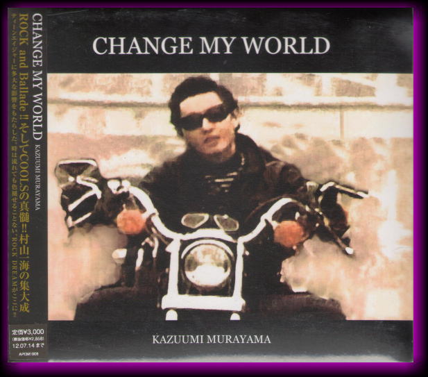 Murayama Kazuumi CD