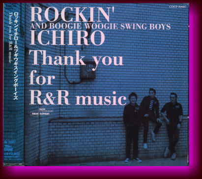 Rock'n Ichiro CD