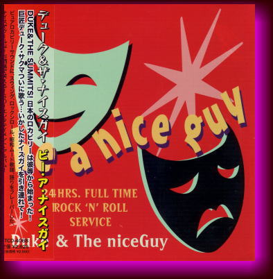 Duke & The Niceguy CD
