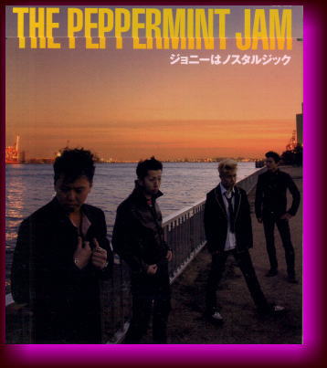 The Peppermint Jam CD