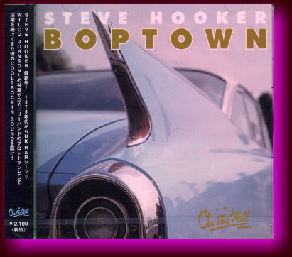 Steve Hooker CD
