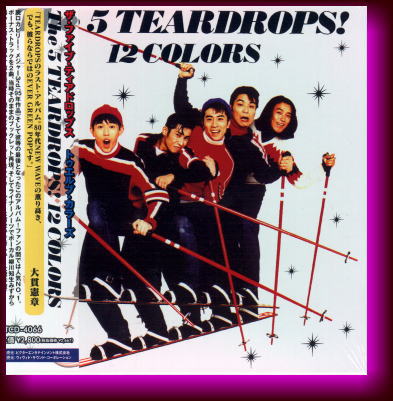 The 5 Teardrops CD