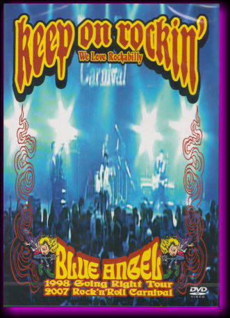 Blue Angel DVD