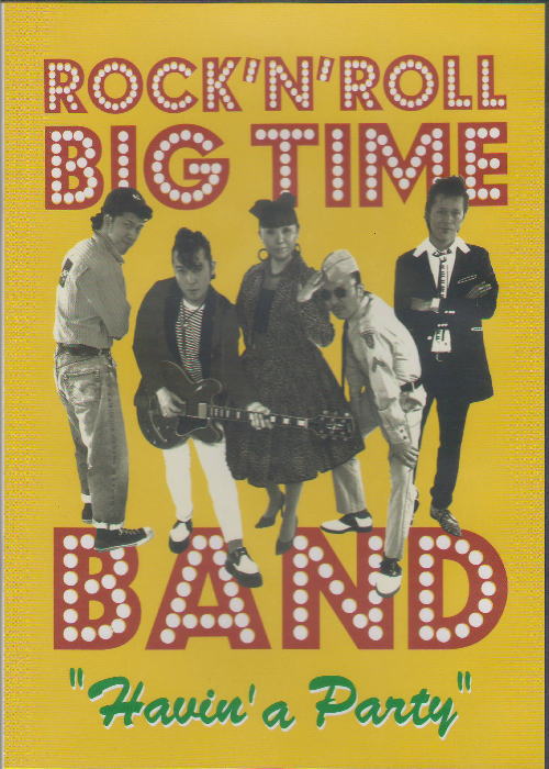 Rock'n'roll Big Time Band CD
