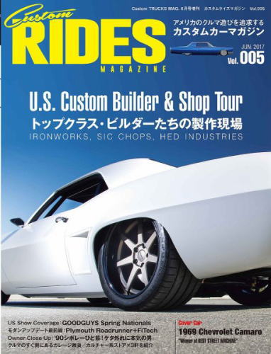 Custom RIDES Magazine