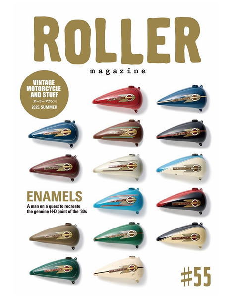 ローラーマガジン #55 Roller Magazine