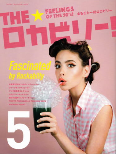 The Rockabilly Magazine