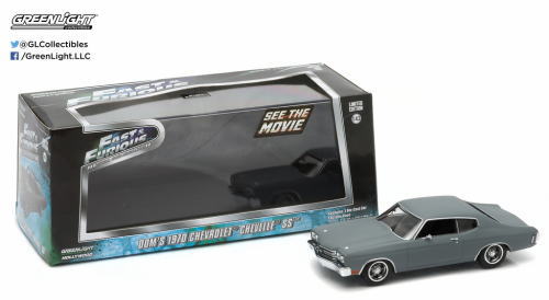 シェベル SS ワイルドスピード 1/43 1970 Chevrolet Chevelle