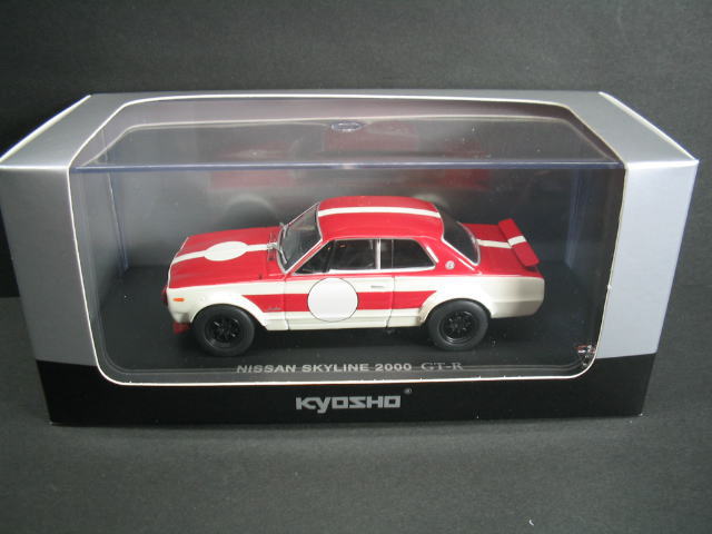 Nissan SKyline KPGC10