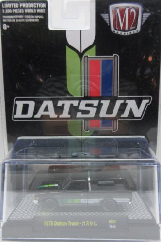 1978 Datsun Truck