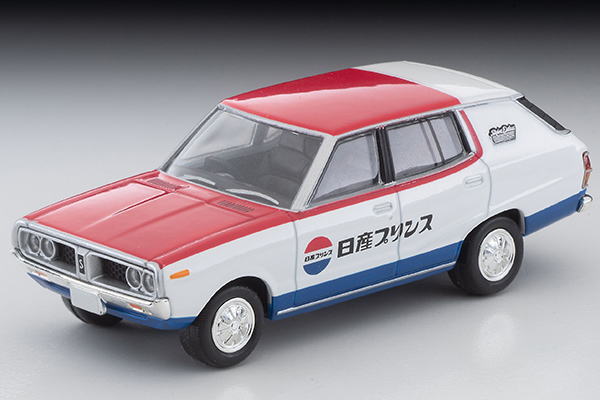日産 スカイライン バン 日産サービス 1/64 Nissan Skyline Van