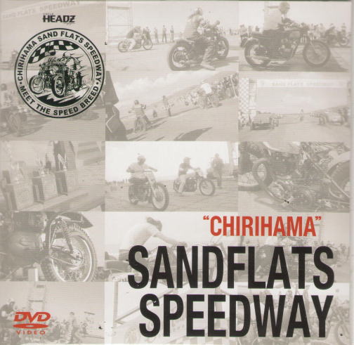 DVD Chirihama 千里浜